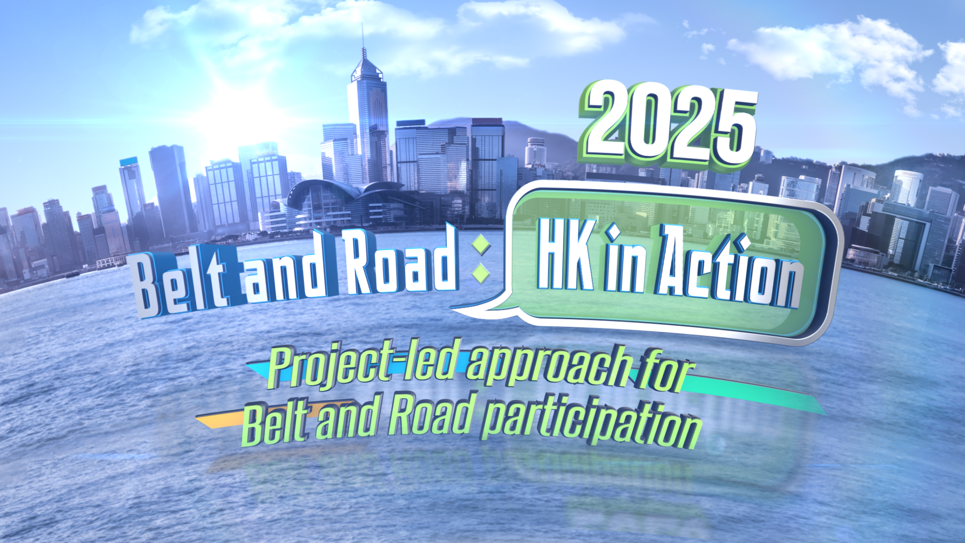 Government and You - Belt and Road: HK in Action 2025