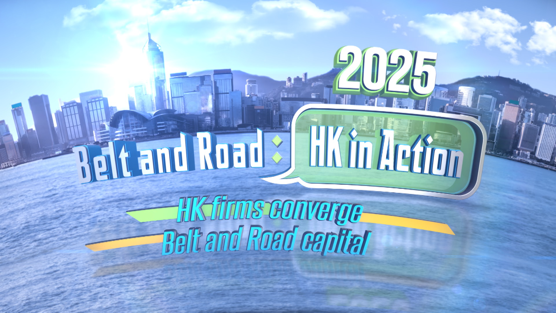 Government and You - Belt and Road: HK in Action 2025