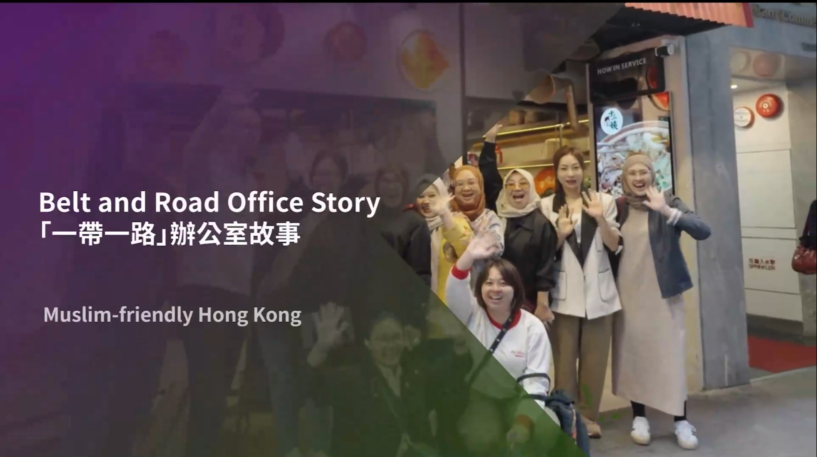Muslim-friendly Hong Kong