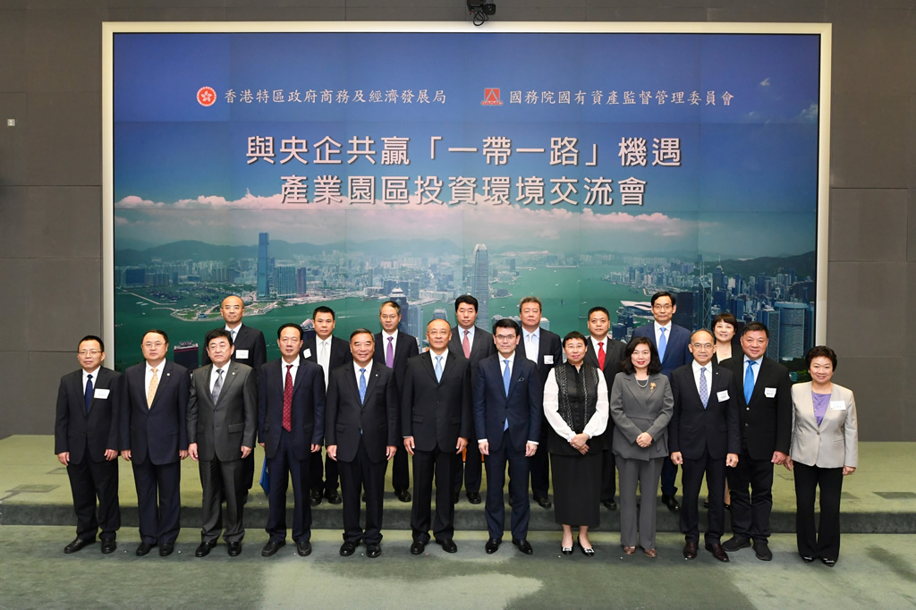 Photo shows the Secretary for Commerce and Economic Development, Mr Edward Yau (front row, sixth right), with the Secretary General of the SASAC, Mr Yan Xiaofeng (front row, seventh right); the Permanent Secretary for Commerce and Economic Development (Commerce, Industry and Tourism), Miss Eliza Lee (front row, fifth right); the Director-General of Trade and Industry, Ms Salina Yan (front row, fourth right); and representatives of the SASAC, SoEs and local chambers of commerce at the sharing session.