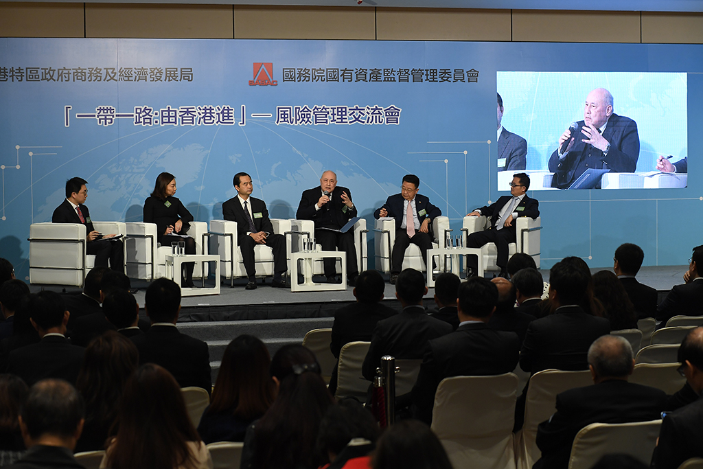 The first discussion panel of the "Belt and Road: Hong Kong - IN" Sharing Session on Risk Management.