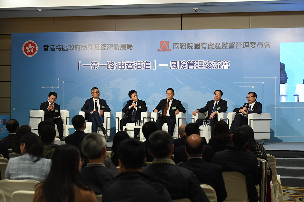 The second discussion panel of the "Belt and Road: Hong Kong - IN" Sharing Session on Risk Management.