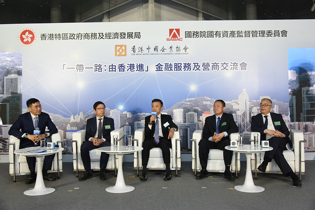 The second discussion panel of the "Belt and Road: Hong Kong - IN" Sharing Session on Financial Services and Business Growth.