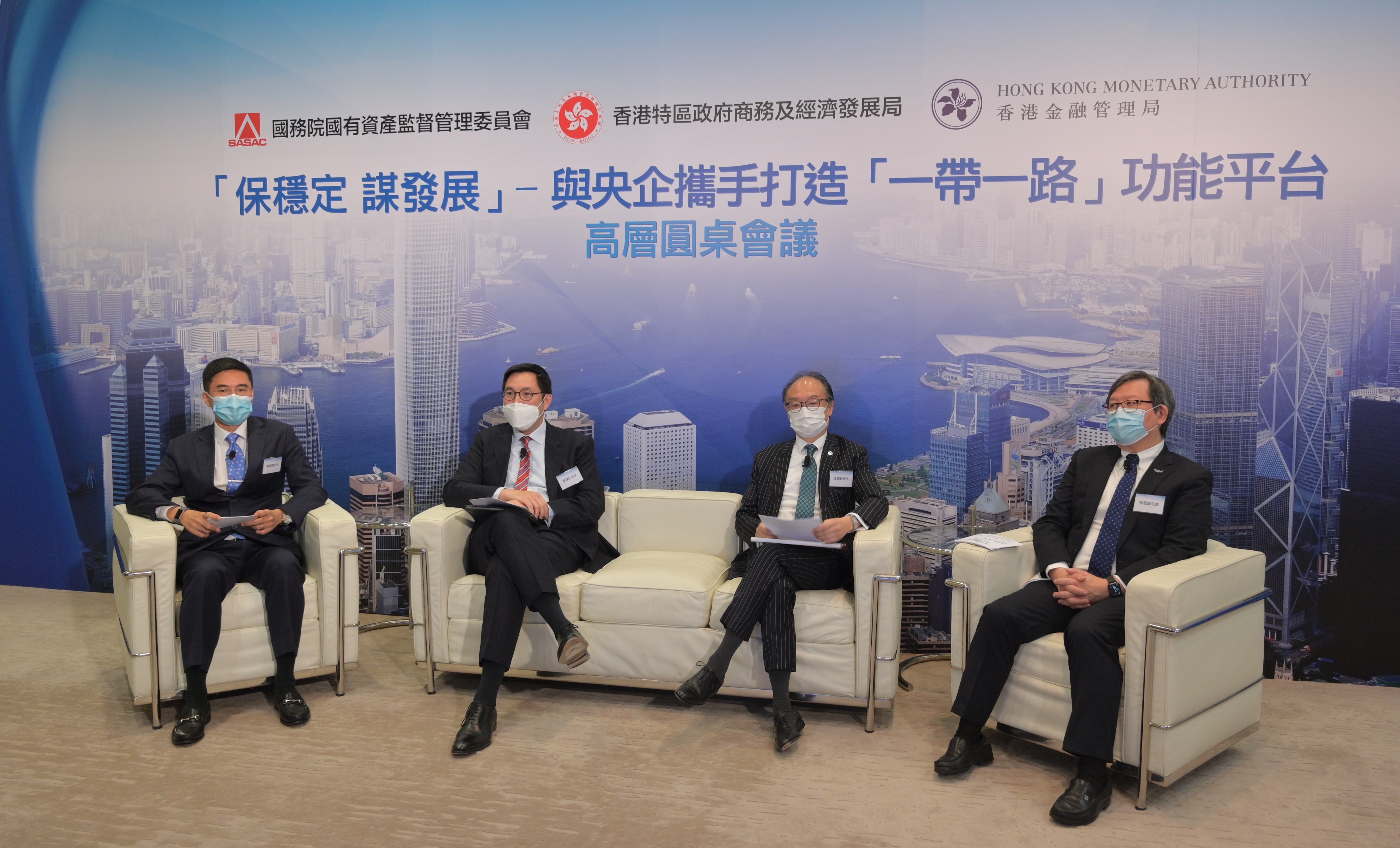 The Commissioner for Belt and Road, Mr Denis Yip (first left), moderated a discussion session at the high-level roundtable on ″Fostering Hong Kong as Belt and Road Functional Platform together with State-owned Enterprises″, joined by speakers including (from second left) the Chairman of the Financial Services Development Council, Mr Laurence Li; the Immediate Past President of the Hong Kong Institute of Certified Public Accountants, Mr Johnson Kong; and the Chairman of the Hong Kong Productivity Council, Mr Willy Lin.