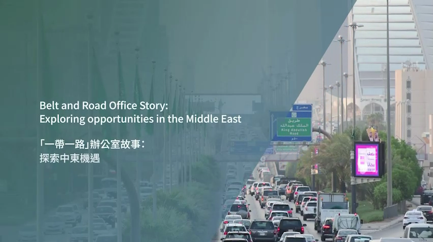 Exploring opportunities in the Middle East
