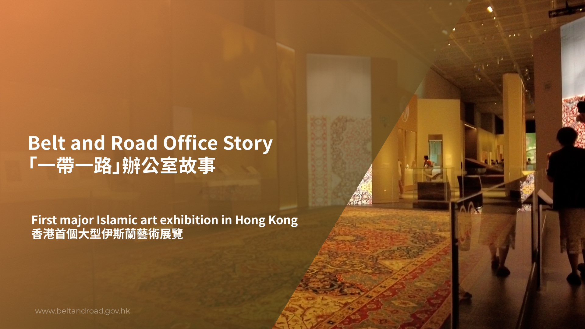 First major Islamic art exhibition in Hong Kong