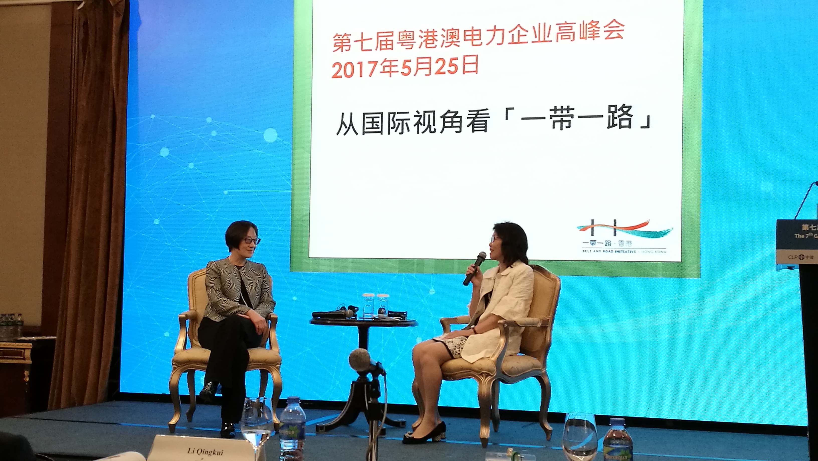 「一帶一路」專員（左）今日（五月二十五日）出席第七屆粵港澳電力企業高峰會，以 “從國際視角看「一帶一路」” 為題進行演講，並在演講後參與中華電力副主席阮蘇少湄女士（右）主持的答問討論環節。