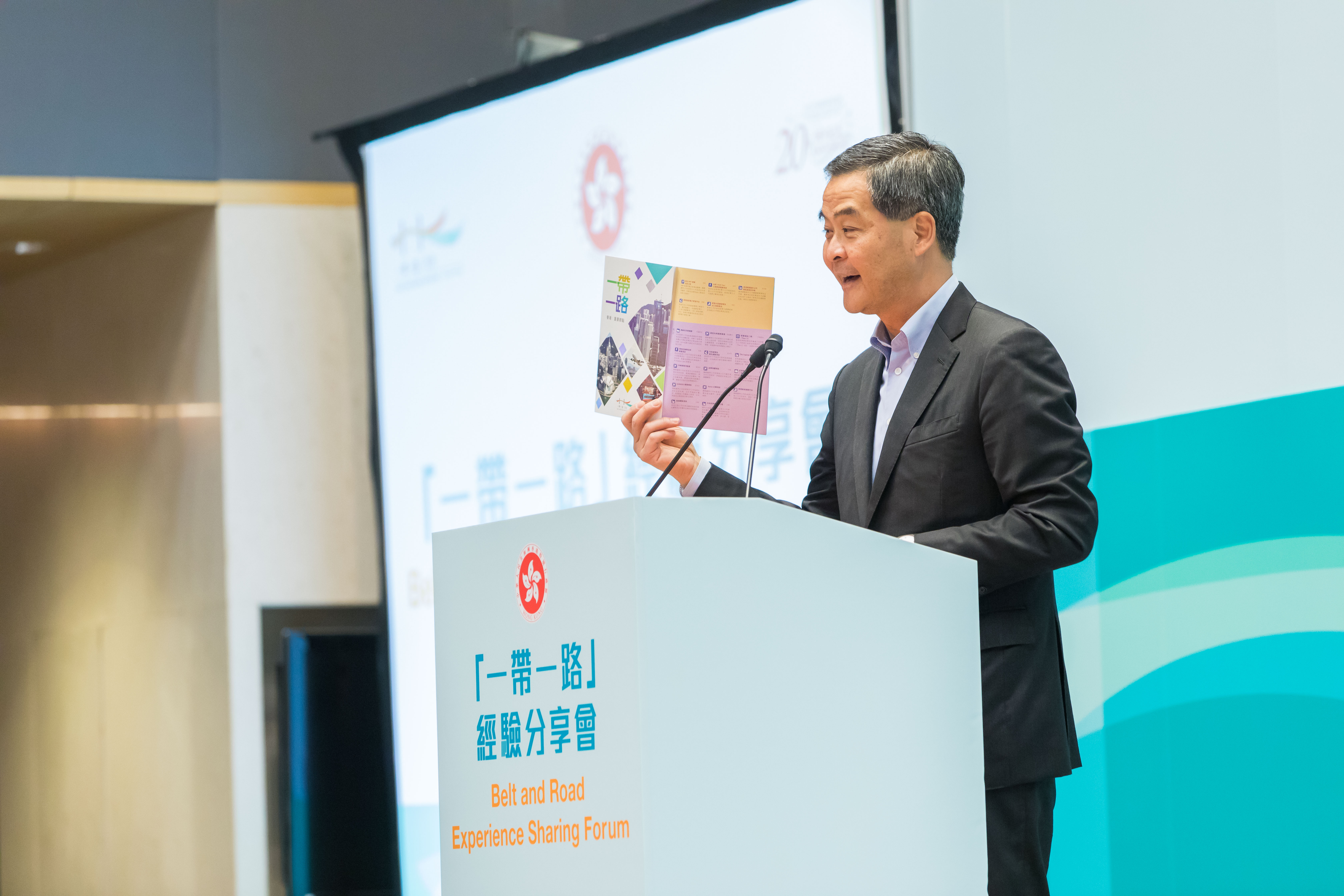 The Chief Executive, Mr CY Leung, gave welcoming remarks.