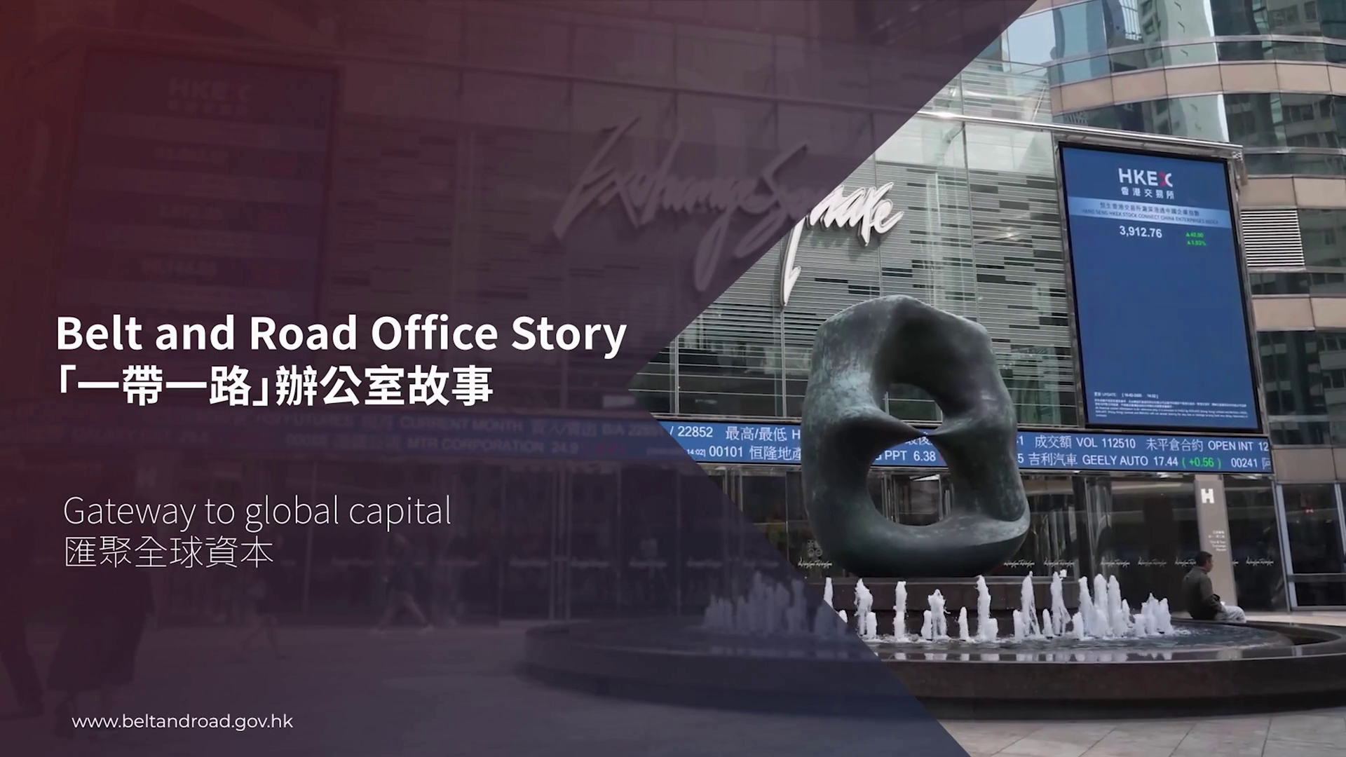 Gateway to global capital