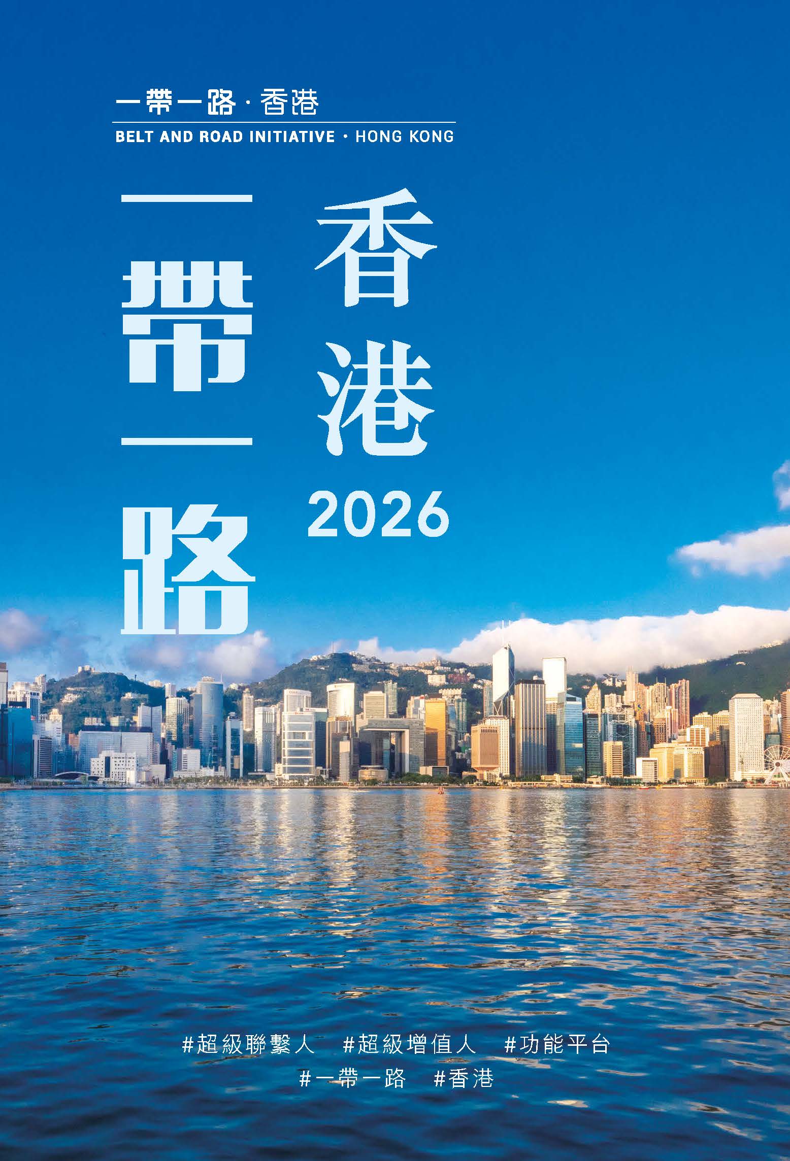下載全文 (PDF版)