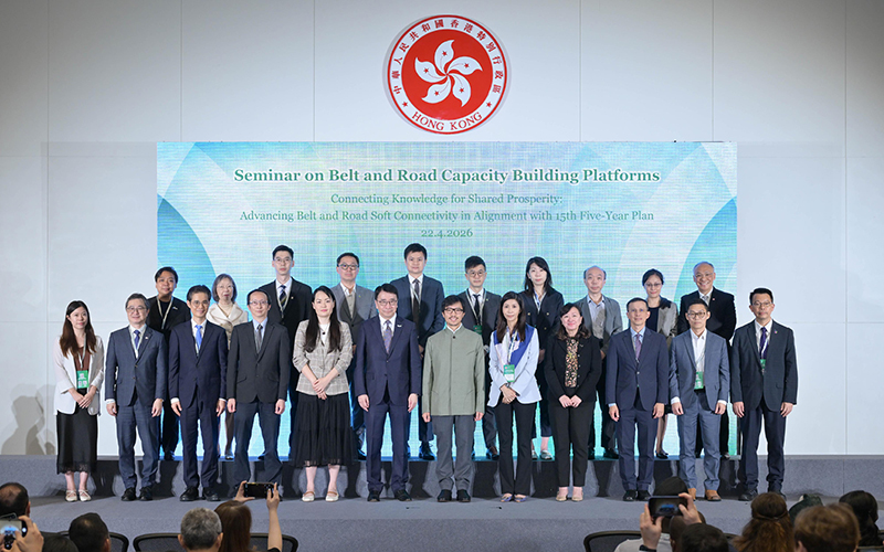 Belt and Road Capacity Building Platforms