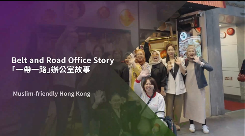 Muslim-friendly Hong Kong