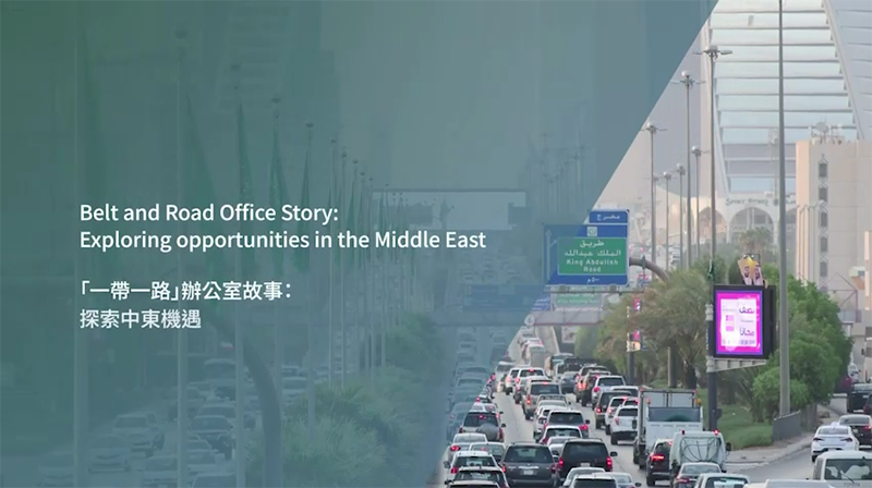 Exploring opportunities in the Middle East
