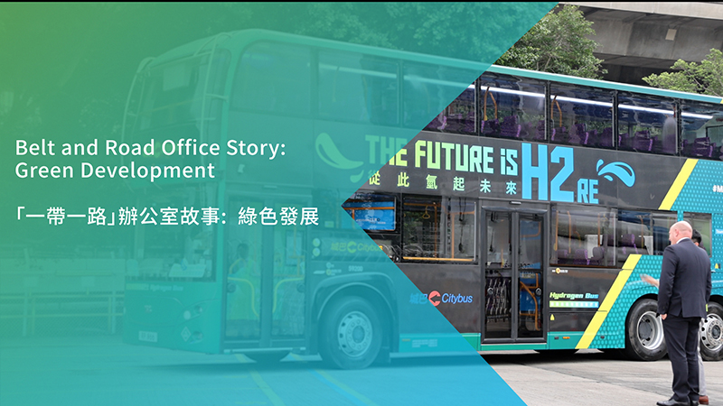 Green Development – Interview with Mr Cliff Zhang