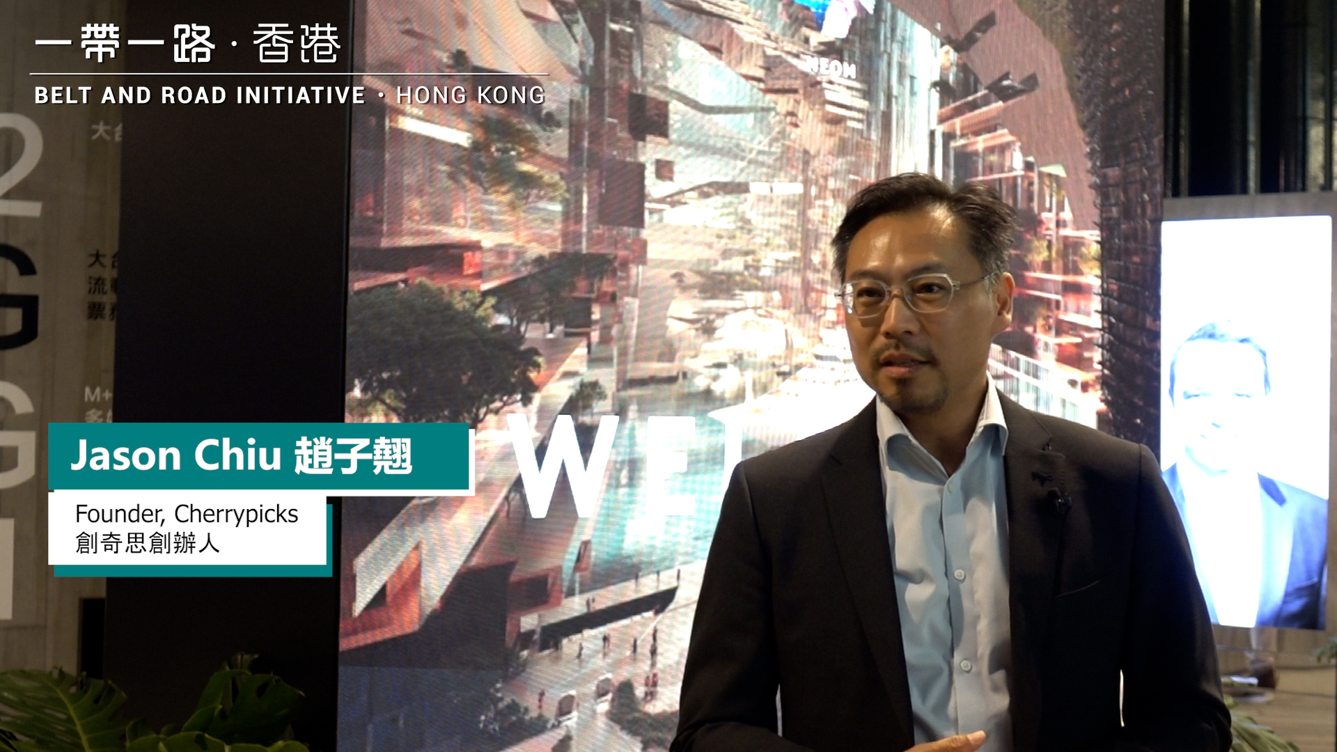 Interview with Mr Jason Chiu