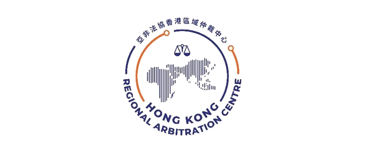 Asian-African Legal Consultative Organization Hong Kong Regional Arbitration Centre logo
