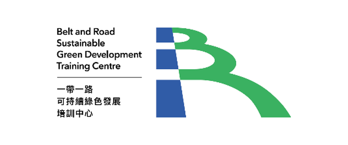 Belt and Road Sustainable Green Development Training Centre logo